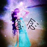炫彩星空带字个性QQ女生头像