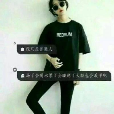 情侣头像qqqqp