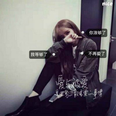 情侣头像qqqqp