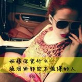 属于我们那阳光般的温暖 意境QQ女生头像