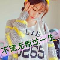情侣头像qqqqp