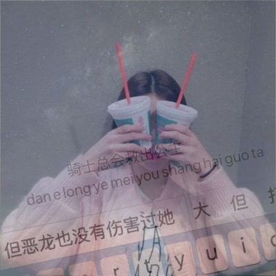 情侣头像qqqqp