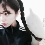 麻花辫，菇凉，你爱吗