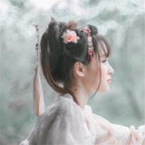 恨不同时生，日日与君好。