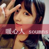 带字霸气超拽的个性QQ女生头像