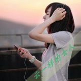 爱你不如爱自己 甜美的菇凉qq头像