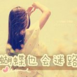 一切，顺其自然 温暖的背影女生QQ头像