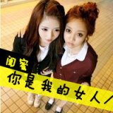 闺蜜，你是我的女人 好闺蜜可爱QQ头像