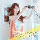 何必那么恋恋不忘 清新QQ女生头像
