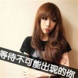 一城难找以至终老 唯美个性女生头像