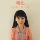 装傻的继续装 不必露出爱