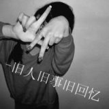 后知后觉的伤感意境黑白女生头像