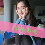 说好了不许哭 好姐妹qq头像带字
