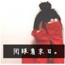 我们好像在哪见过 QQ女生头像