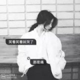 你玩感情我玩心 伤感带字女生头像大全