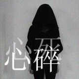 淡写爱情 黑白悲伤的个性女生qq头像