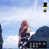 宠辱不惊，去留无意