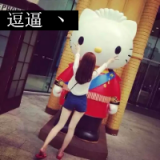 全身时尚潮流的美女qq头像
