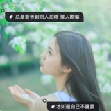 今天天气比以往要冷 突然就不想等你了