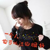我的心被深深伤过 伤感女生个性qq头像