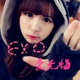 唯爱你，EXO