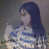 你是否愿意跟我走。意境伤感女生头像大全带字