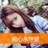 你给我的爱，要不起