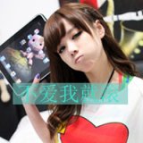 姐的温柔喂过狗 超拽霸气女生QQ头像