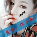 那杂乱无章兵荒马乱的青春