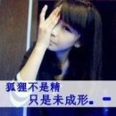 我会反光散光就是不会发光