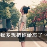 结局只剩我自己 悲伤的女孩qq头像
