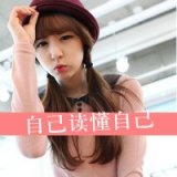时光苟延残喘无可奈何 气质可爱的女孩QQ头像