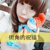 没有你，照样活 长发可爱的女生qq头像