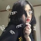 这个世界是有趣的 没意思的是我.