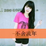 相伴的姐妹QQ女生头像一对