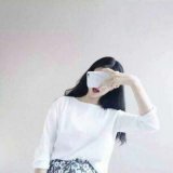 海枯石烂，不见不散