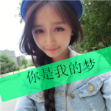 深情，无情，都是你