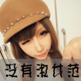 想你了，知道吗 貌美可爱的女生qq个性头像