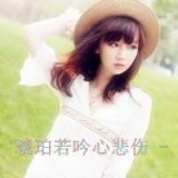甜美可爱的唯美女生头像大全
