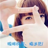 信命不认命的霸气女生QQ头像