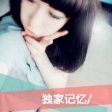 漂亮可爱的女生QQ个性头像