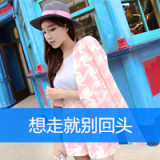 我赐给你真心一枚 好看幸福女生qq头像