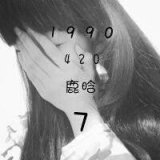 女生头像 EXO 行星饭我爱的