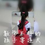 眼泪会说谎，但心不会。双影意境女生QQ带字头像