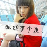 你以为你是谁 2015个性超拽女生头像