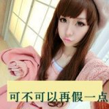 不吃肉，就要瘦，非主流带字女生头像