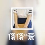 有你就好。好姐妹意境QQ头像