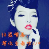 霸气个性的红唇女子QQ带字头像
