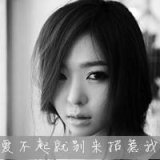 伤感黑白女生头像 "幻化成蝶 却只剩下伤痛