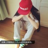 你没有资格说我变了 女生伤感头像带字
